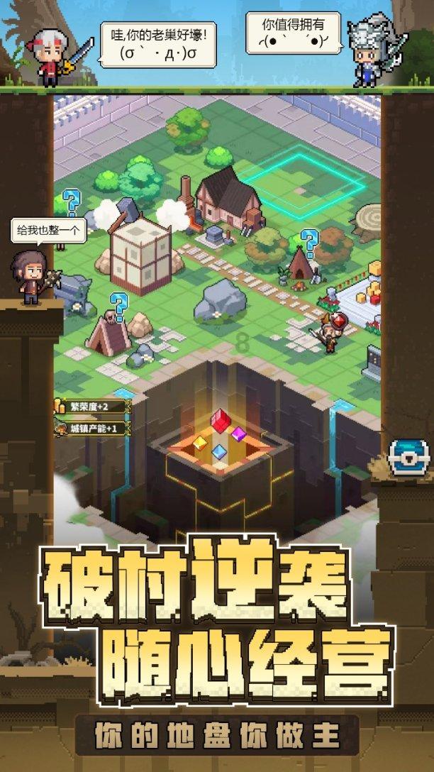 各界精英单身年度聚会