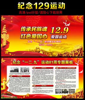 1945年,我党派100个团进军东北,不穿军装、不带武器、消灭证件
