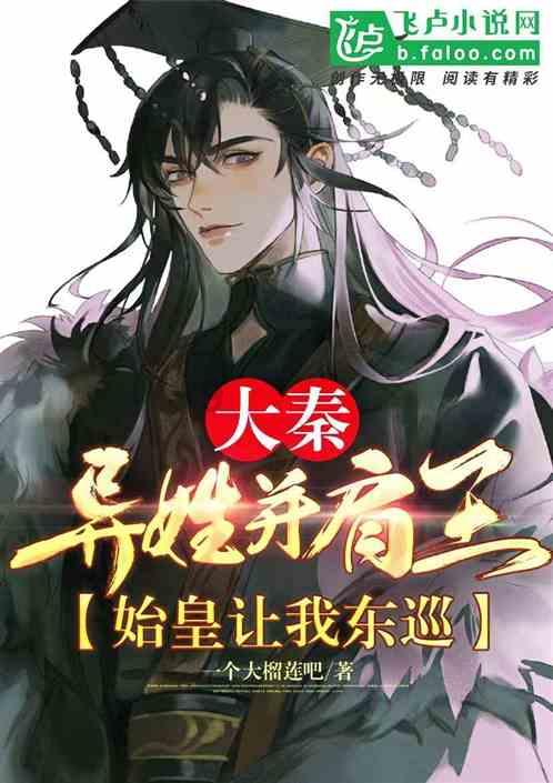 西班牙留洋小将 能代替山东泰山千万级的外援 扛起进攻大任吗